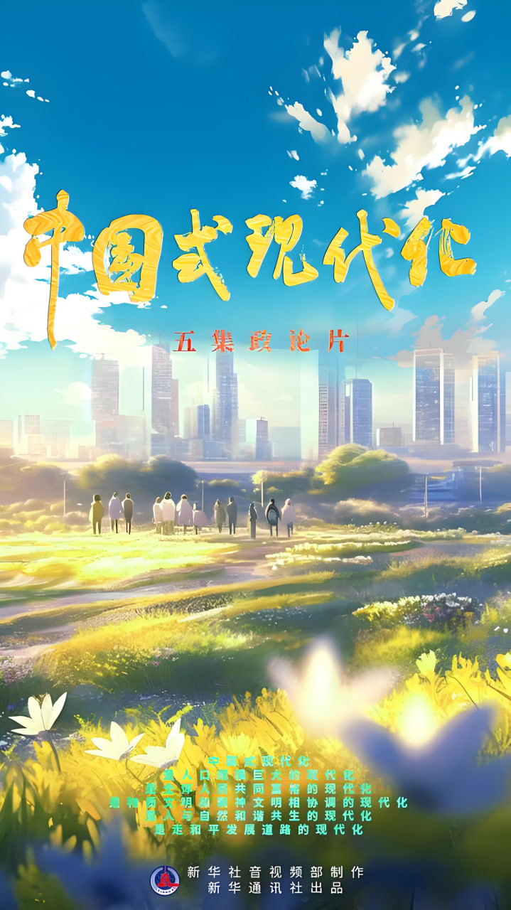 第3集